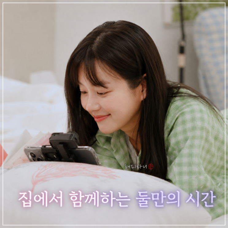 기이안 연애 1% 시청률 민망하네 몇부작? 3회 기안84 이유비 AI 연애 ....