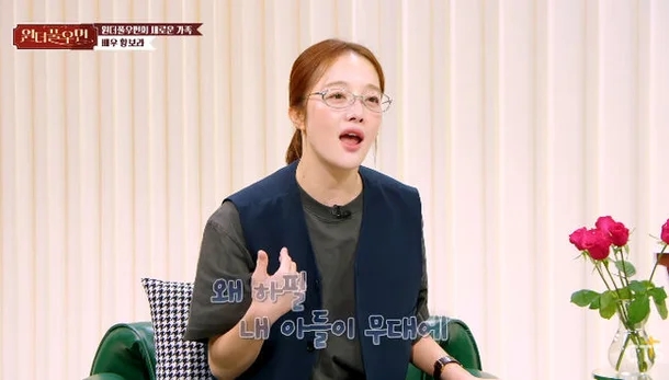 황보라 아들 무대 난입에 “왜 하필 내 애야”…둘째 준비까지 털어....