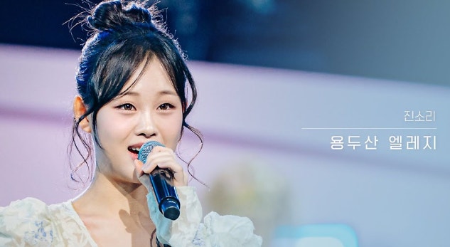 ‘청학동’ 김봉곤 훈장 둘째 딸, 미스춘향 당선됐다…트로트 가수 ....