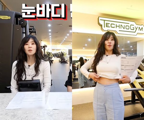 최강희 30일 복근 챌린지, 복근보다 먼저 줄어든 건 몸통이었습니다