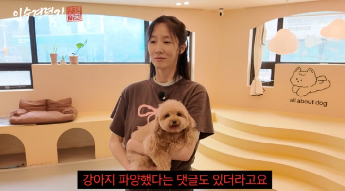 “강아지 버렸다고?” 이수경, 파양설에 직접 입 열었다…뜻밖의 해....