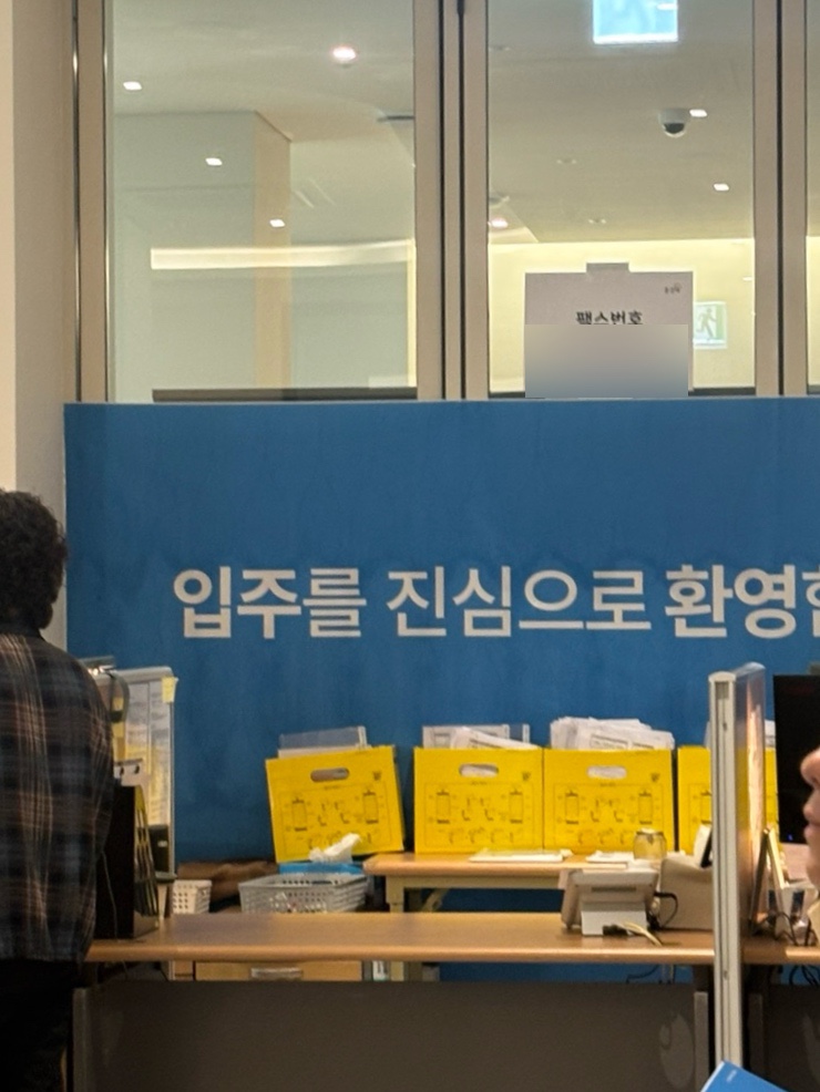 청약 당첨된 신축아파트|대출 실행|잔금 납부|키불출 : 네이버 블로그