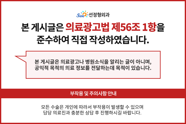 용두역정형외과, 오십견 밤마다 심해지는 어깨 통증 치료 방법