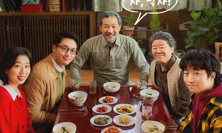 충격! 이정은 배우가 '요리 백지장' 연기하다가 결국 눈물 터뜨린 진....
