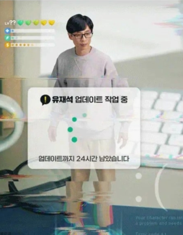 유 퀴즈 온 더 블럭에서 재조명된 유재석의 1100만원 티켓 플렉스