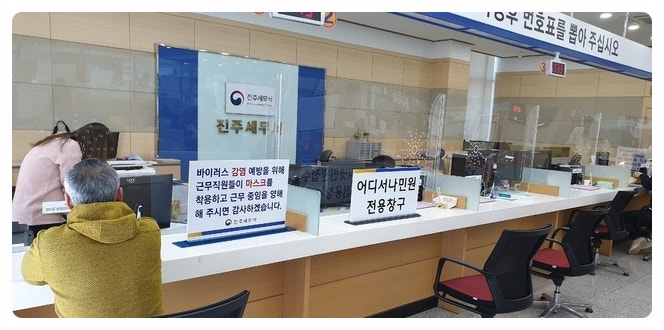 근로·자녀장려금 반기 신청 9월 15일 마감, 자격 조건부터 얼마 받는....