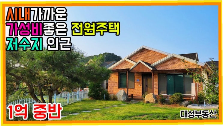 빅뱅 대성, 14억 흑석동 아파트 100억 '대박'…연예계 부동산 재력가 ....
