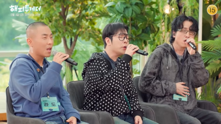 라도, 과거 생활고 고백... 4명이 1인분으로 3일 버텼던 썸데이 시절