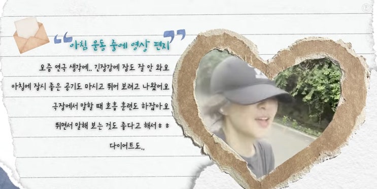 최강희 30일 복근 챌린지 결과, 바지는 헐렁한데 인바디는 왜 ‘처참....