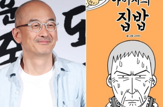 이준익 감독도 눈물 흘린 '아버지의 집밥'... 정진영·이정은의 눈물 ....