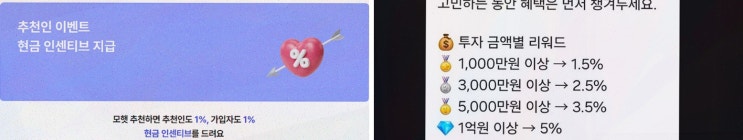 모햇 후기, 태양광 발전사업 기반을 공식 정보로 확인한 신뢰 체크