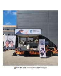 아이유 변우석 간식차 선물, 인연 계속