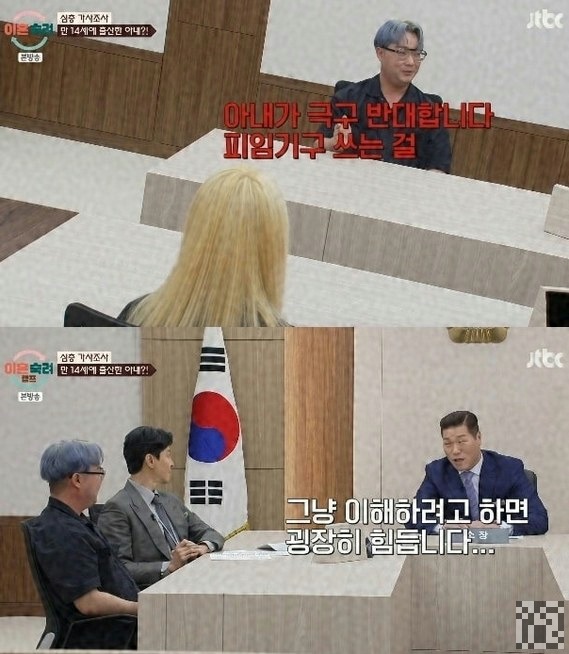 "리액션 고장났다" 박하선도 못 웃은 다둥이 엄마 고백, 피임기구 극....