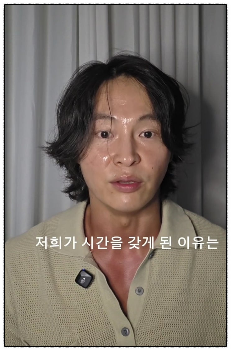 돌싱글즈6 문방글♥염시영 재결합 인스타 발표! "다시 만나기로 했....