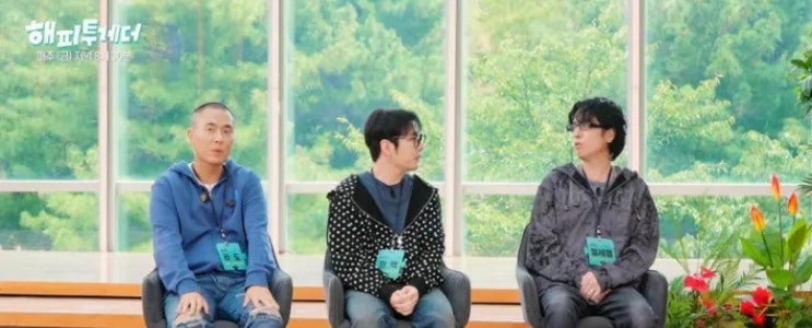 라도 썸데이 17년 만 해체 이유 고백 살기 위해서
