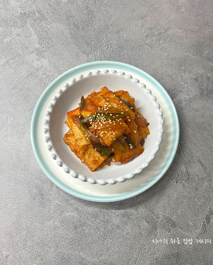식어도 부드러운 비결은 바로 이것, 촉촉한 간장 어묵볶음 레시피