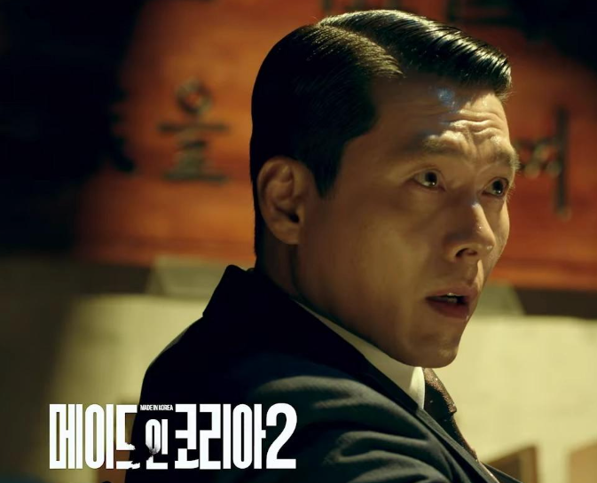대통령이 사라진 1979년…현빈·정우성 ‘메이드 인 코리아2’가 이 ....