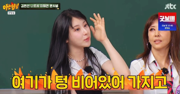이채연 3571모 모발이식, 본인도 놀란 효과…최근 모습이 달라졌다