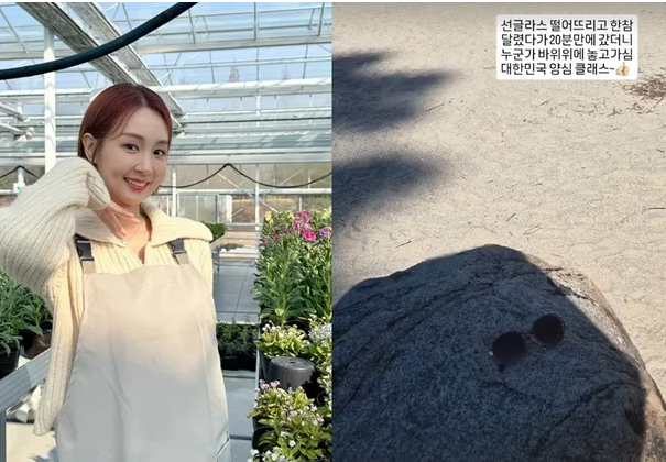 오정연, 동해 바다서 분실한 선글라스 20분 만에 되찾아... "대한민국....