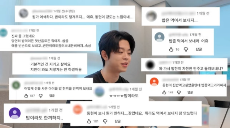 “밥 한 끼도 안 차려주냐” 김구라 子 그리 새엄마 악플, 알고 보니....
