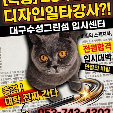 [예비반 질감 수업도 이렇게 하면 재미있고 기억에 잘 남을 수 있지! _ 물질감 편 /수성그린섬/수성구미술학원/ 입시미술/ 예비반]
