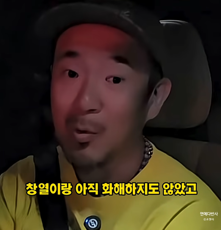 이하늘 "김창열과 화해? 절대 아냐" 선 그은 이유…