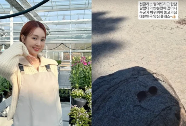 "대한민국 양심 클래스에 깜짝 놀랐다"…방송인 오정연, 동해 바다....