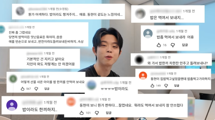 "밥도 안 해준다니…" 김구라 아들 그리, 새엄마 향한 선 넘은 악플....