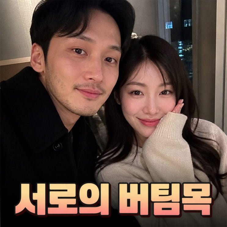 변요한 티파니 결혼 결심한 이유