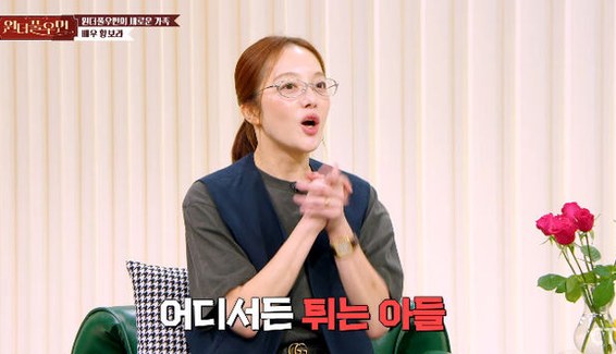 황보라 아들 결국 무대 난입… 42세에 얻은 아들이 1% 확률 뚫은 사연