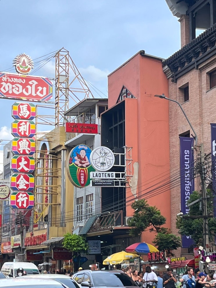 방콕 차이나타운 맛집 라오뗑 LAOTENG 베이징덕 딤섬 후기