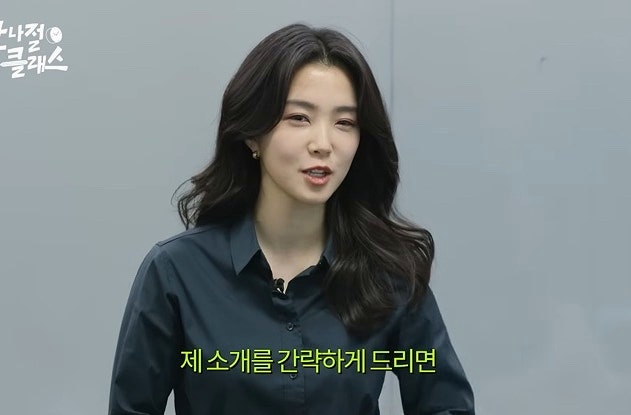 강지영 아나운서 유니클로 셔츠 6년째 박제? (품절 대란 실화냐)