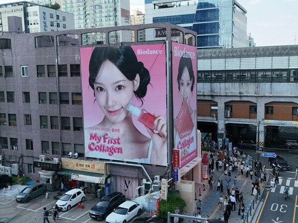 바이오던스, 리센느 원이