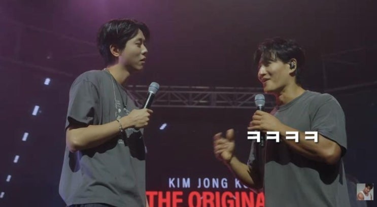 김종국 콘서트 비하인드, 주우재와 김동현이 함께한 웃음 가득한 현....