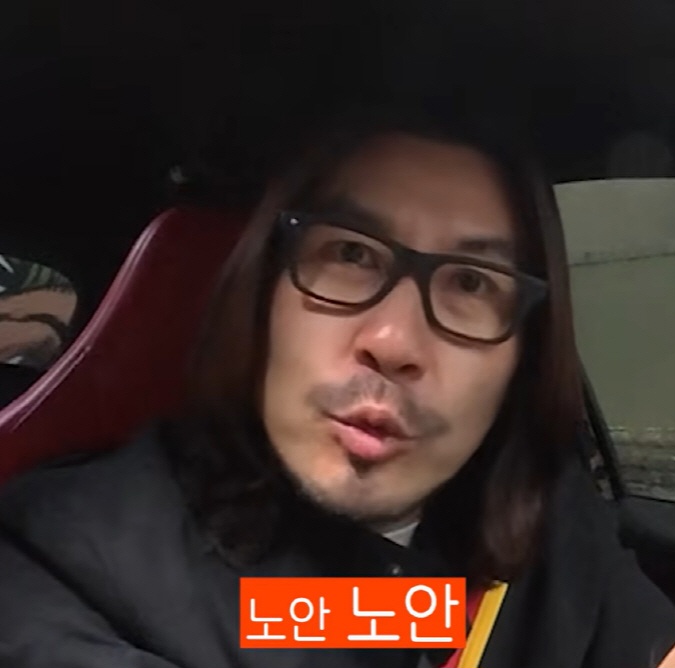 노홍철, 48세에 찾아온 신체 변화..."노화로 휴대폰 가까이 있으면 안....