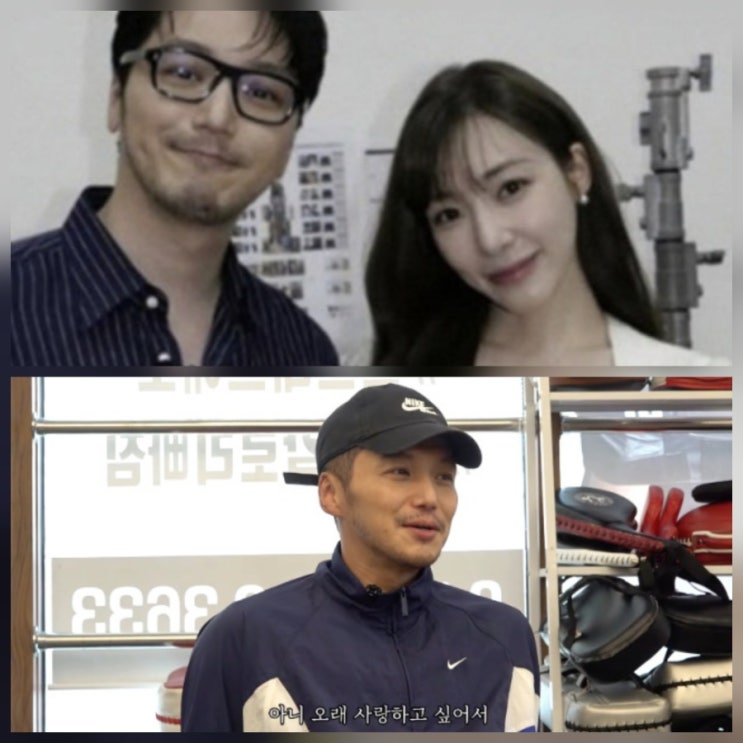 변요한 티파니 결혼 이유, “나를 지켜주는 사람은 처음”