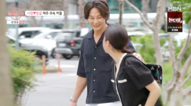 “3개월 반 시간 가진 뒤 다시 만난다” 돌싱글즈6 염시영♥문방글, ....