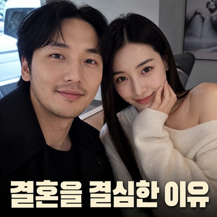 변요한 티파니 결혼 결심 이유 첫 고백