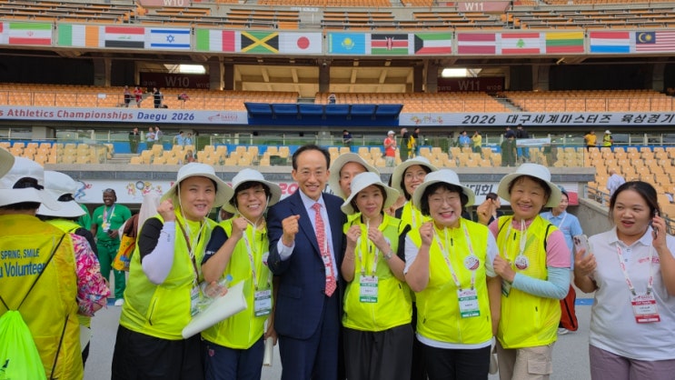 #2026대구세계마스터즈육상경기대회_폐회식