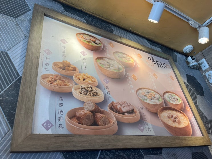 대만 여행_2일차_타이완국립대학/토요이토/쓰쓰난춘/국립국부기념....