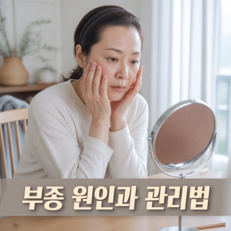 서정희 유방암 부종 반복 고민과 항암제 영향