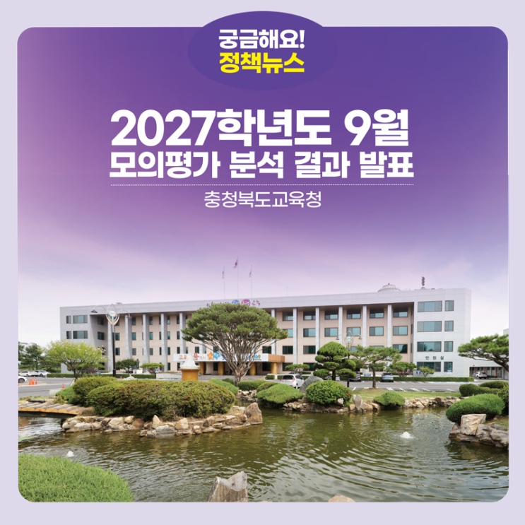 배치표