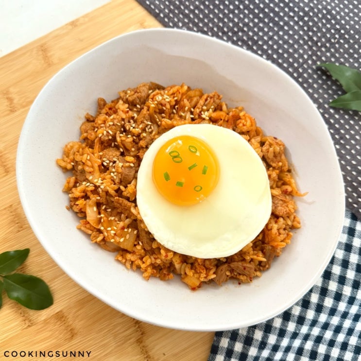 돼지고기를 듬뿍 넣어 고소하고 정말 맛있는 돼지고기 김치볶음밥 만들기 김치볶음밥황금레....