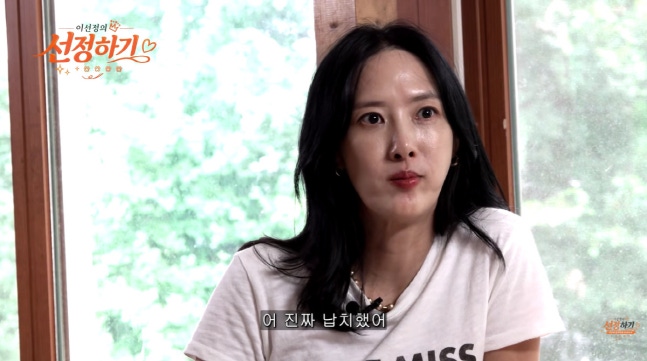 이선정 “날 좋아하던 매니저에게 납치당했다”…이의정이 직접 구....