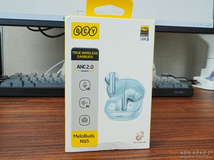 60dB ANC와 LDAC까지 갖춘 가성비 블루투스 무선 이어폰 추천, QCY 멜로버즈 N65 HT21 사용기
