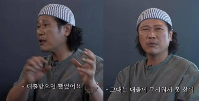 8억이 40억이 된 망원동 옥탑방, 육중완이 놓친 그 한 번의 기회