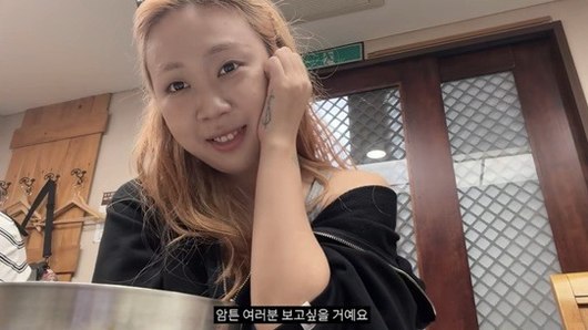이영지 차쥐뿔 4년만에 종영, 1억 기부에 네티즌 "통크다" vs "아쉽다"....