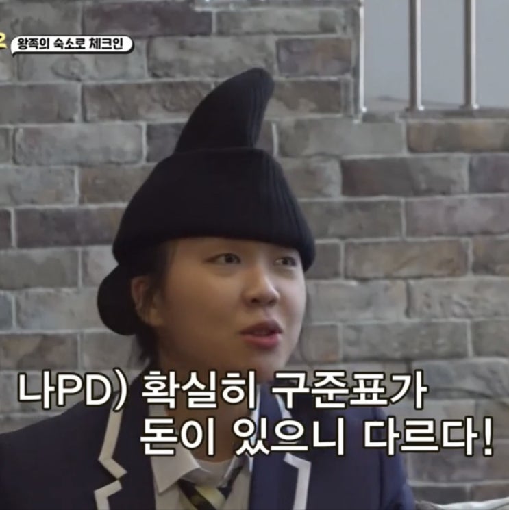 이영지 차쥐뿔 마지막회, 사비 1억 기부…어디에 썼나?