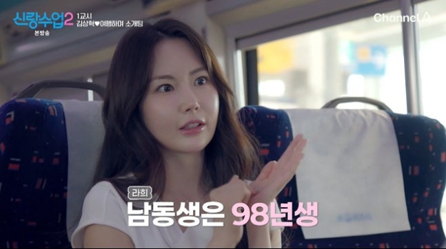 김상혁, 13살 연하 소개팅녀와 만남…“클릭비 데뷔할 때 3살이었다....