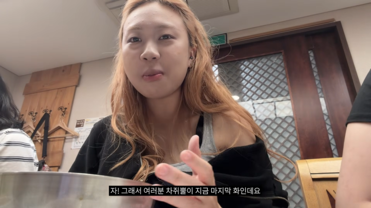 이영지 차쥐뿔 시즌4 종료와 1억 기부, 그리고 ‘금주’ 선언까지: ....